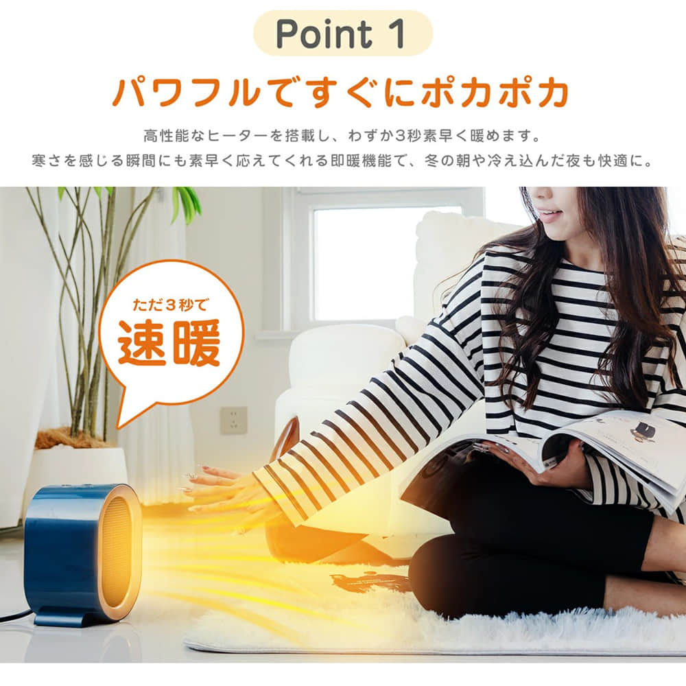 楽天市場】【☆2秒速暖/省エネ】ヒーター 電気ストーブ 小型