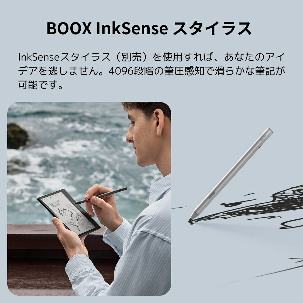 楽天市場】【7インチ】BOOX Go7 Go7ColorGen2 7インチ 電子ペーパー