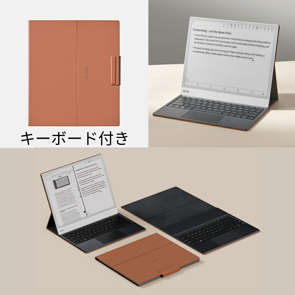 楽天市場】BOOX TabXC / NoteMax用 マグネティックケース : SKTネット