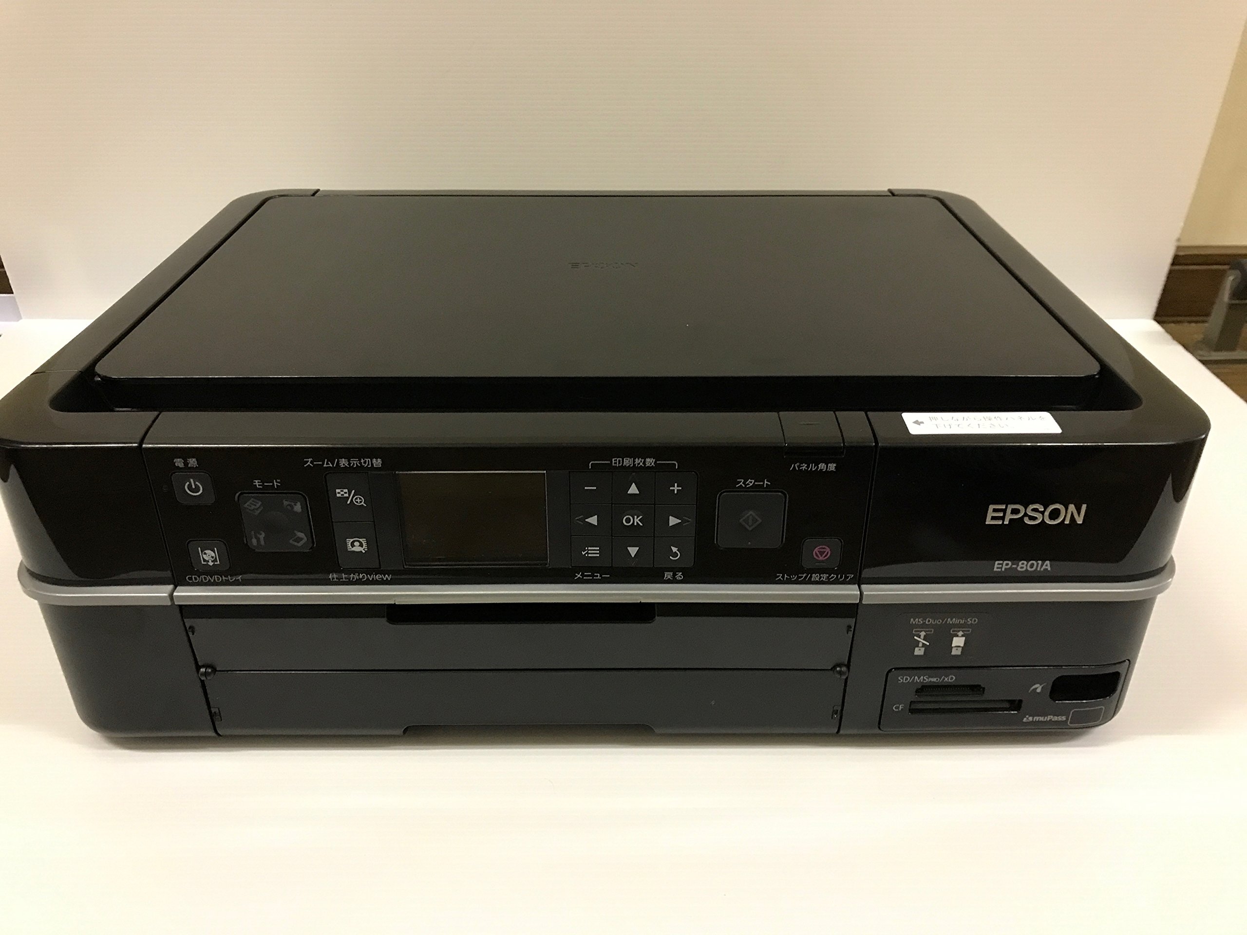 楽天市場】EP-804A（プリンタ｜パソコン・周辺機器）の通販