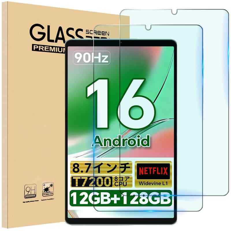 Teclast p50mini タブレットpc」の人気商品一覧 | 安い商品を通販