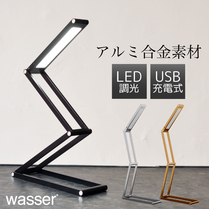 楽天市場】【10%OFFクーポン発行中】オシャレライト 読書灯 led ベッド