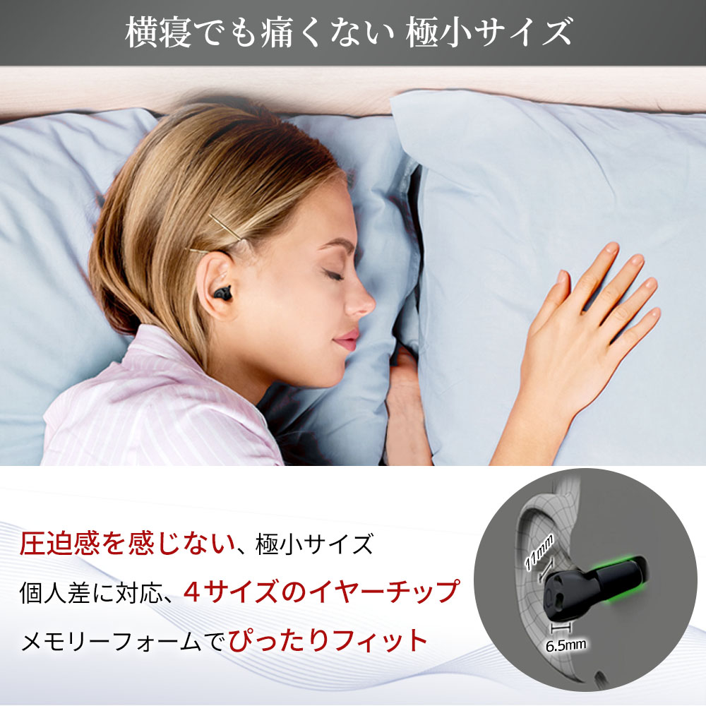 楽天市場】【5のつく日限定 5000円OFFクーポン配布中】耳栓 睡眠用耳栓