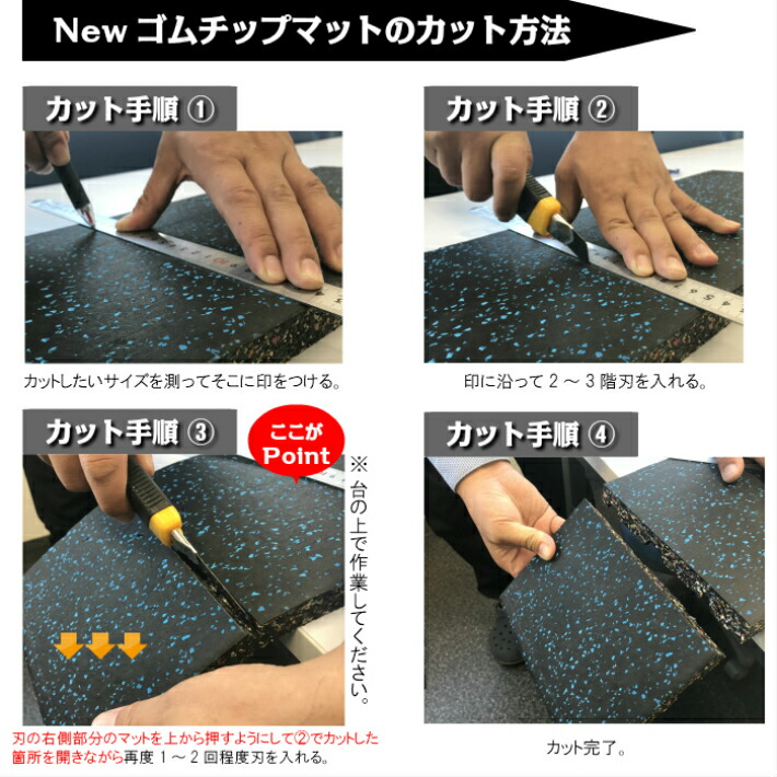 楽天市場】【 New ゴムチップマット 15mm 4枚セット 】 50cm×50cm 料無