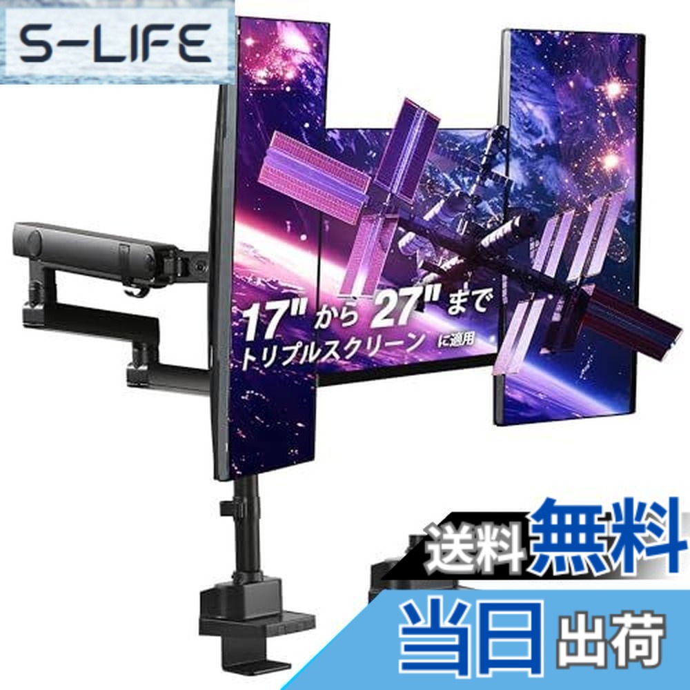 AVLT モニターアーム」の人気商品一覧 | 安い商品を通販サイトから探す