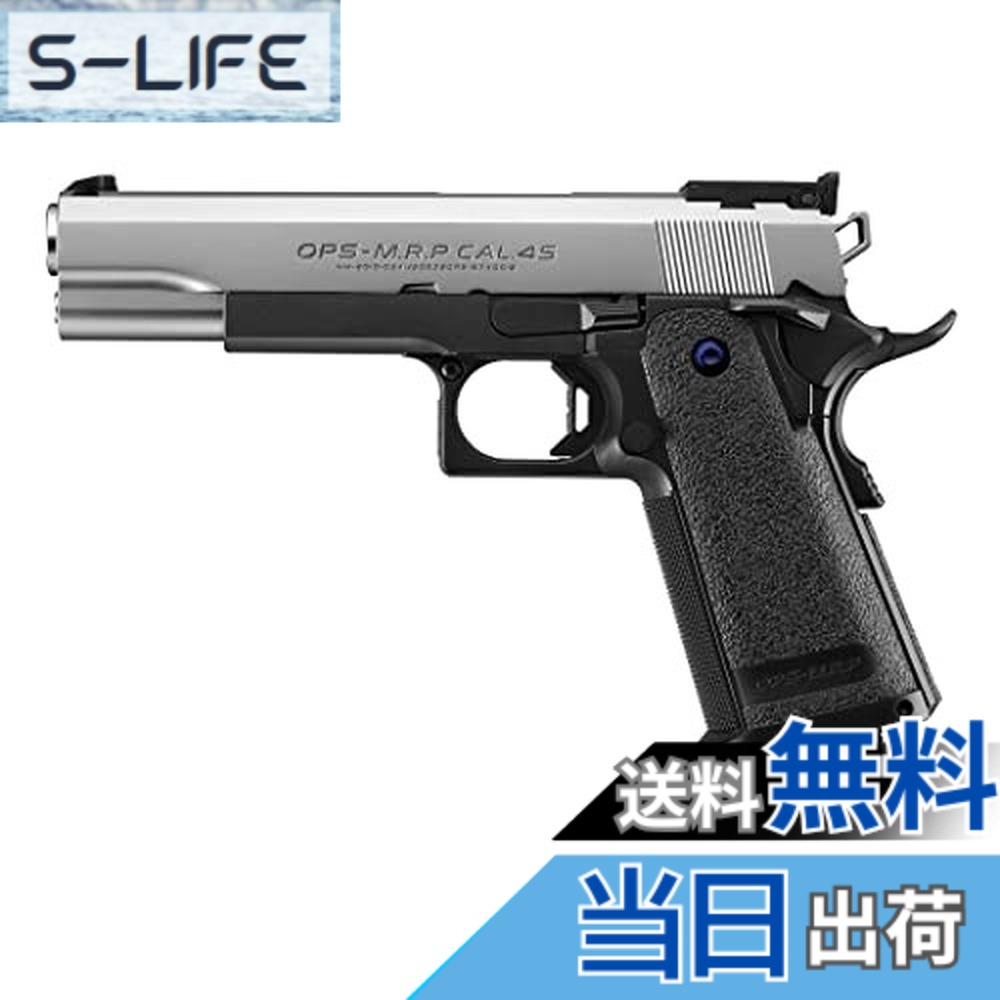 楽天市場】東京マルイ ハイキャパ5．1rの通販