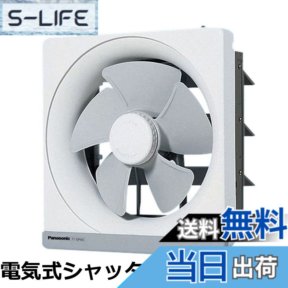 楽天市場】fy30pm5の通販