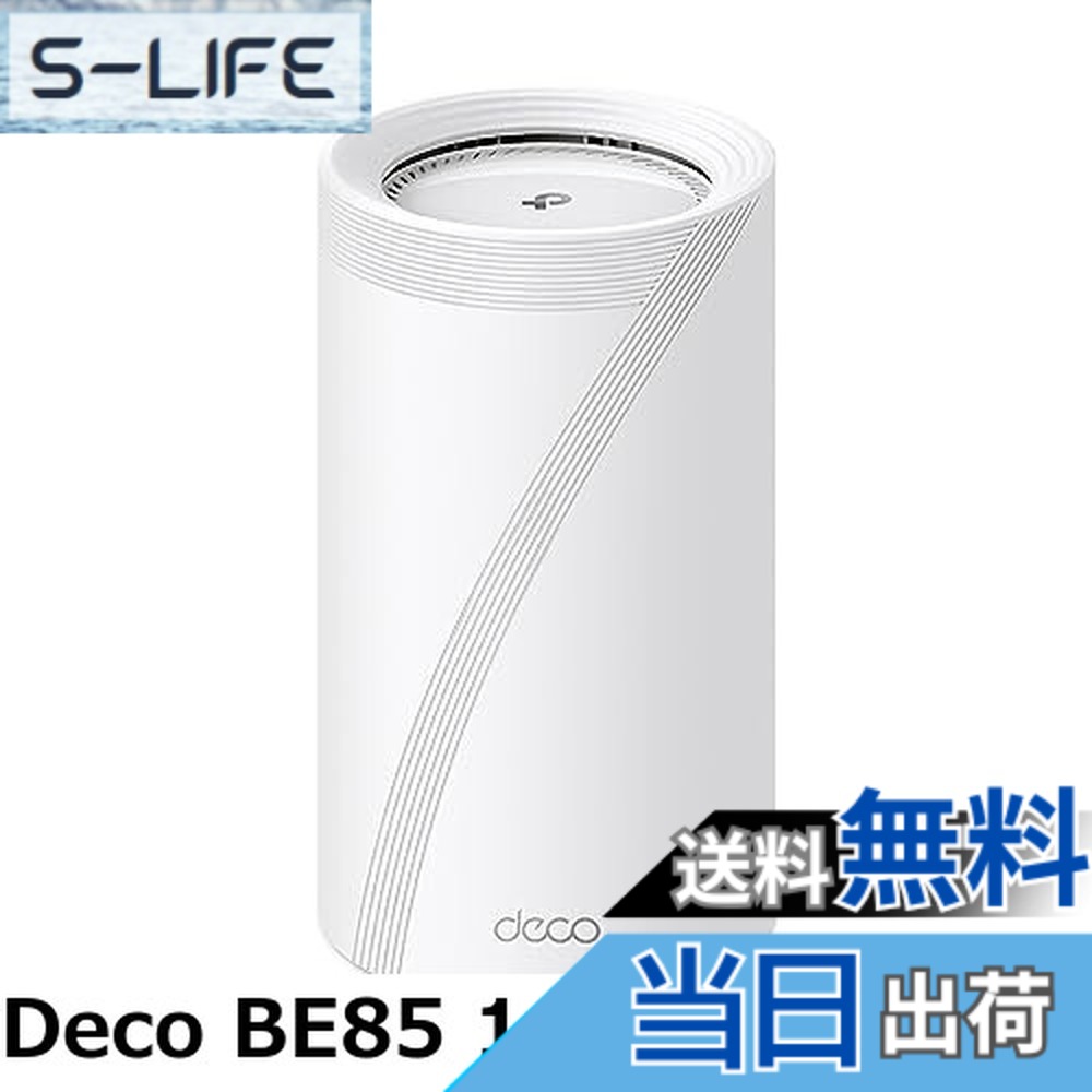 TP-Link Deco BE85」の人気商品一覧 | 安い商品を通販サイトから探す