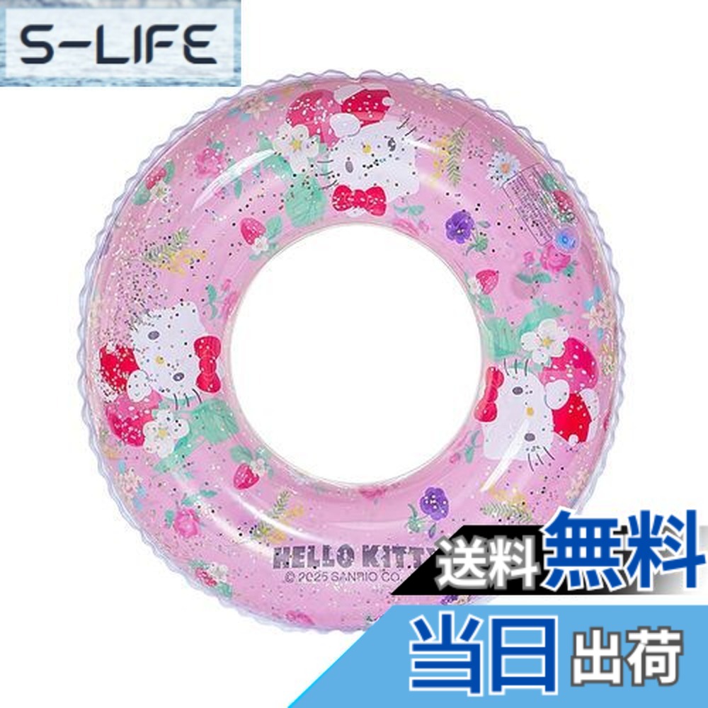 楽天市場】浮き輪 90cm ハローキティの通販