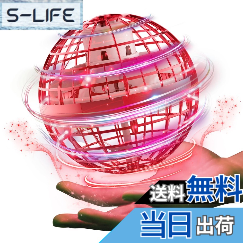 Gimama Gimama フライングボール ジャイロ (その他のおもちゃ) 価格