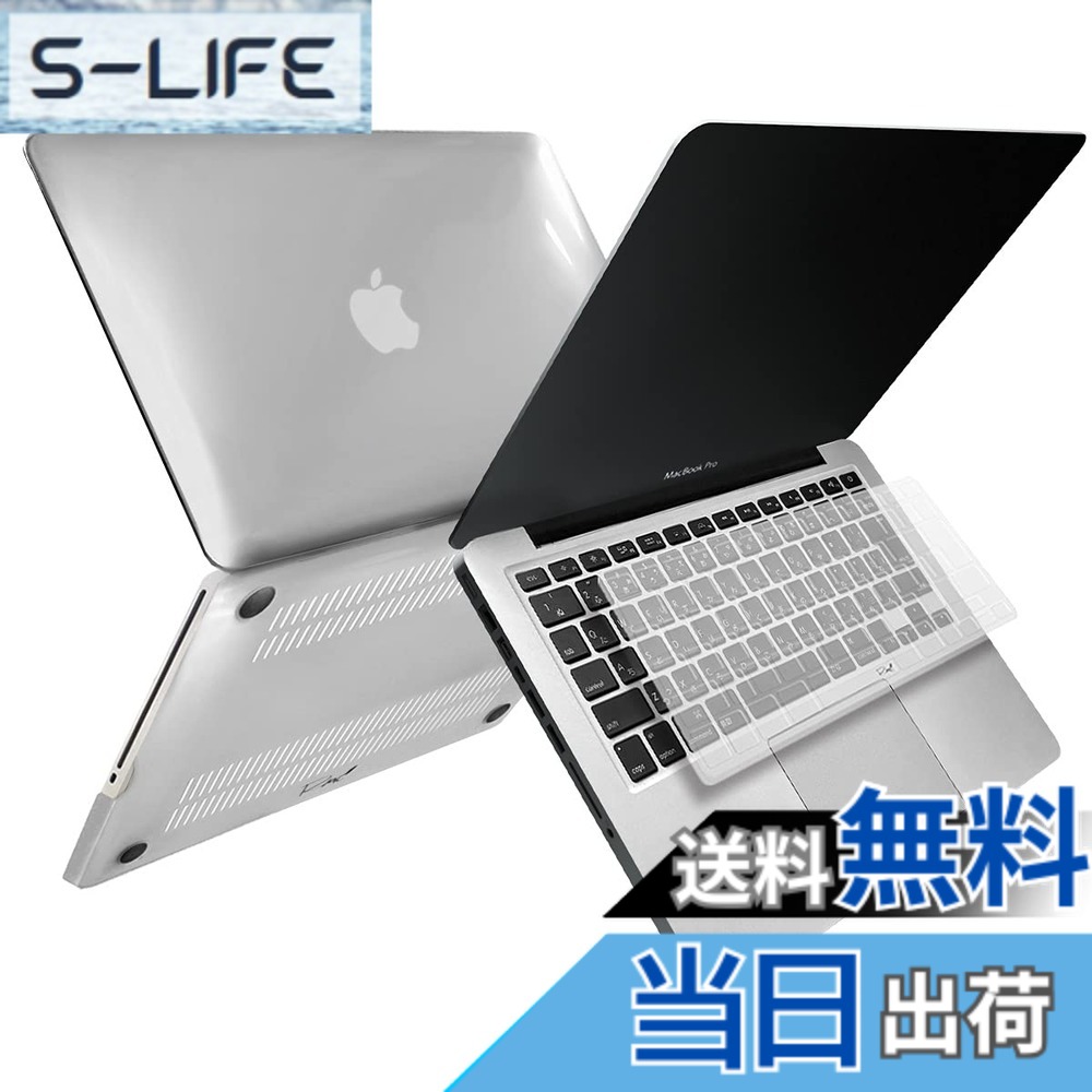 楽天市場】macbook pro 13 ケース mid 2010～mid 2012の通販