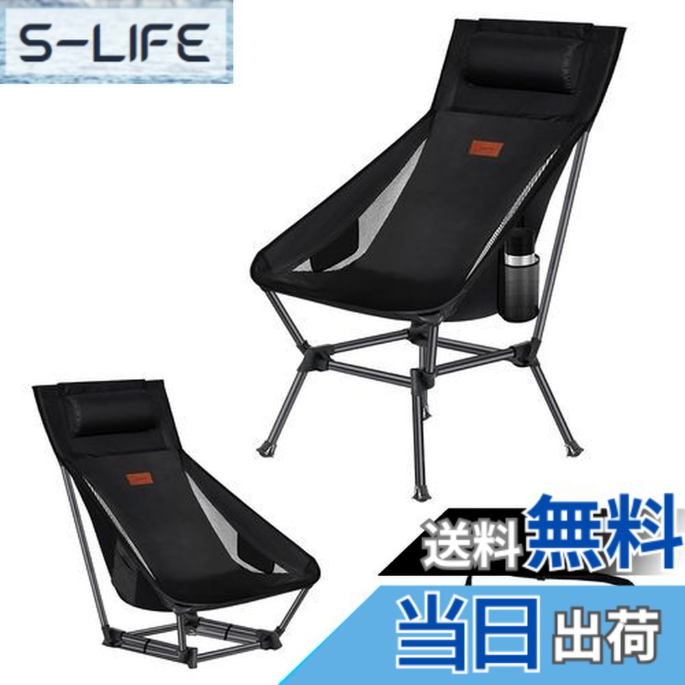 desertfox アウトドアチェア2Way」の人気商品一覧 | 安い商品を通販