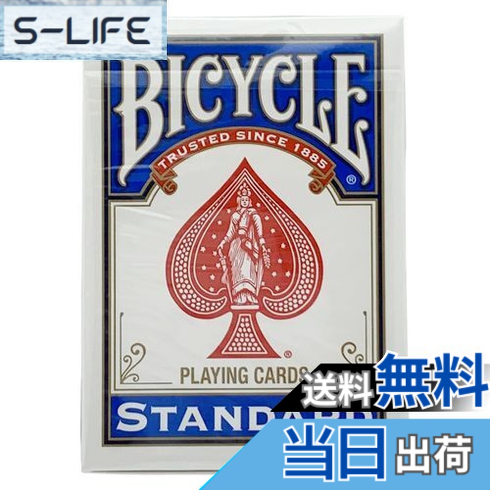 バイスクル トランプ ライダーバック」の人気商品一覧 | 安い商品を