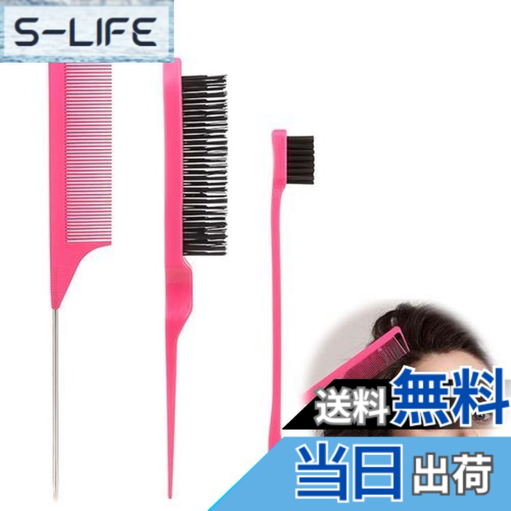 楽天市場】【送料無料】PAVIKE コーム 細い テールコーム 美容師