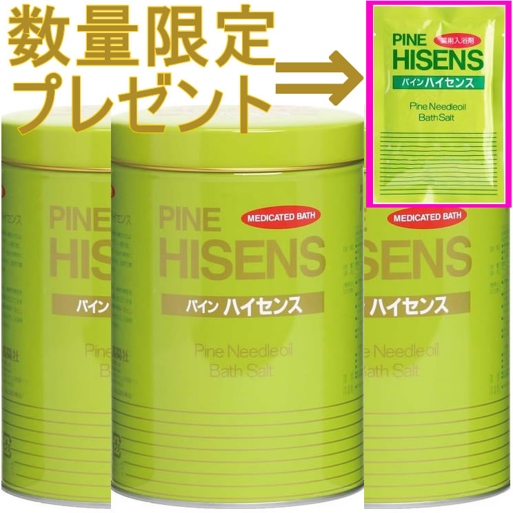 パインハイセンス 3缶」の人気商品一覧 | 安い商品を通販サイトから