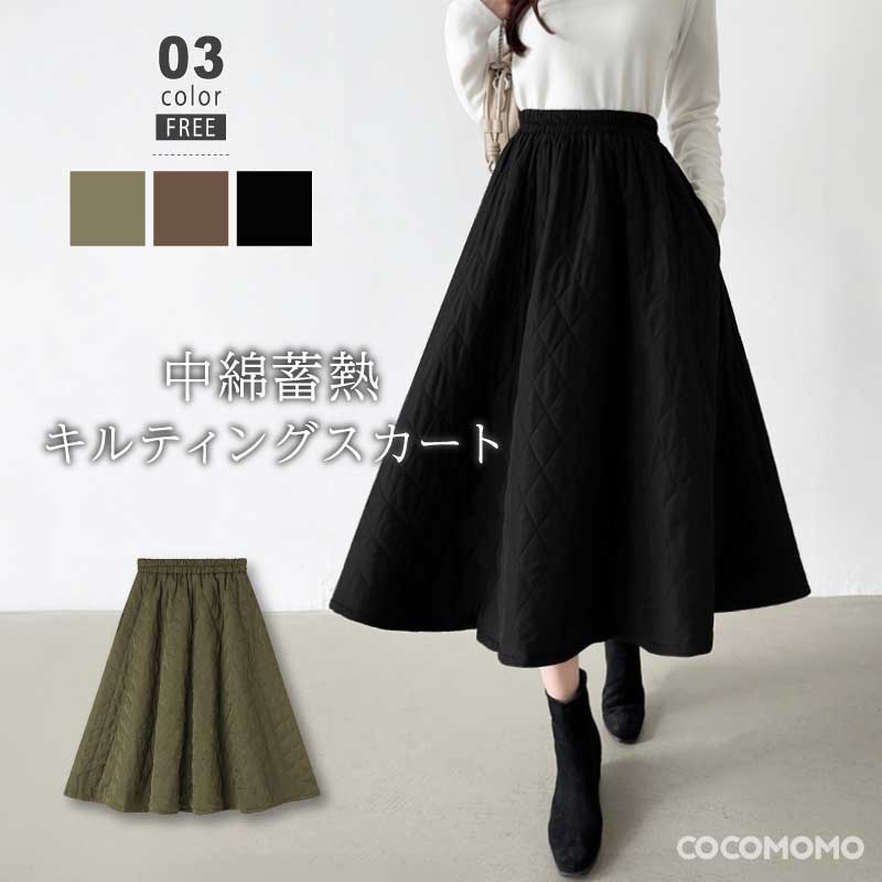 楽天市場】【2/25！クーポンで3,840円】 キルティングスカート