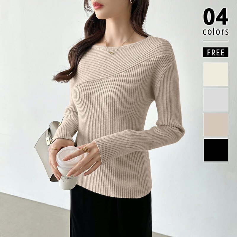 楽天市場】オフショルダー ニット（カラーベージュ）（トップス