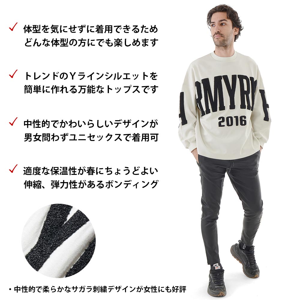 楽天市場】☆OT ARMYRICH サガラ刺繍 カレッジロゴトレーナー メンズ