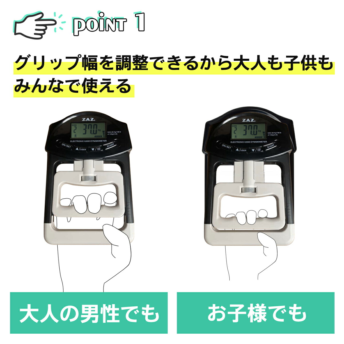 楽天市場】デジタル握力計 ブラック 握力測定機 握力計デジタル 握力