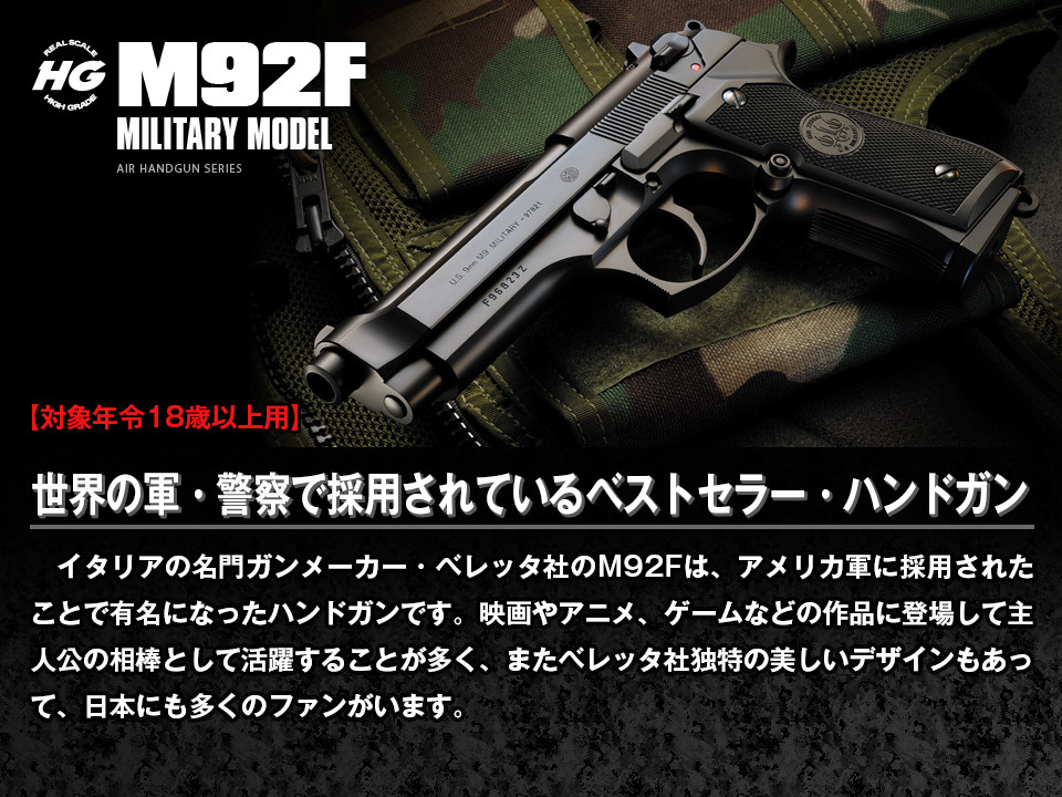 楽天市場】【25日限定!全品P6倍〜】 エアガン ハンドガン 《 BB弾