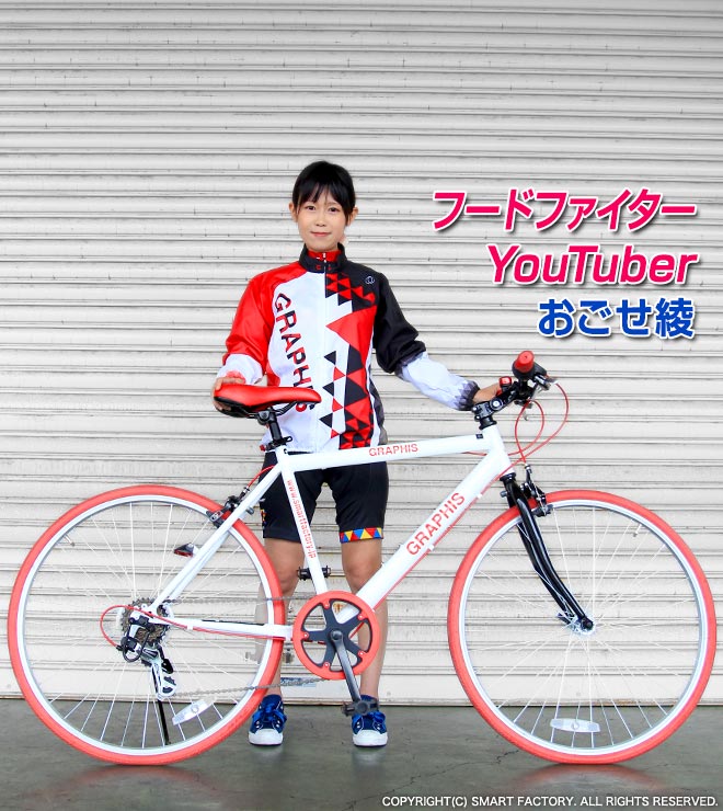 楽天市場】クロスバイク 自転車 8年連続1位 《動画あり》 シマノ 6段