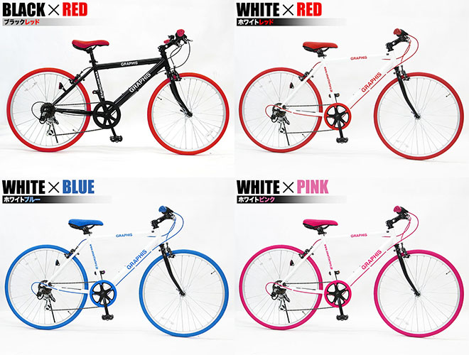 楽天市場】クロスバイク 24インチ 【購入チャンス!P3倍〜】 《動画あり