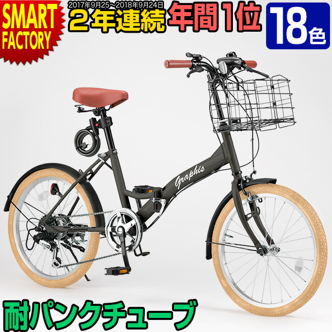 楽天市場】《 カゴ まで 折りたためる 》 折りたたみ自転車 《動画あり