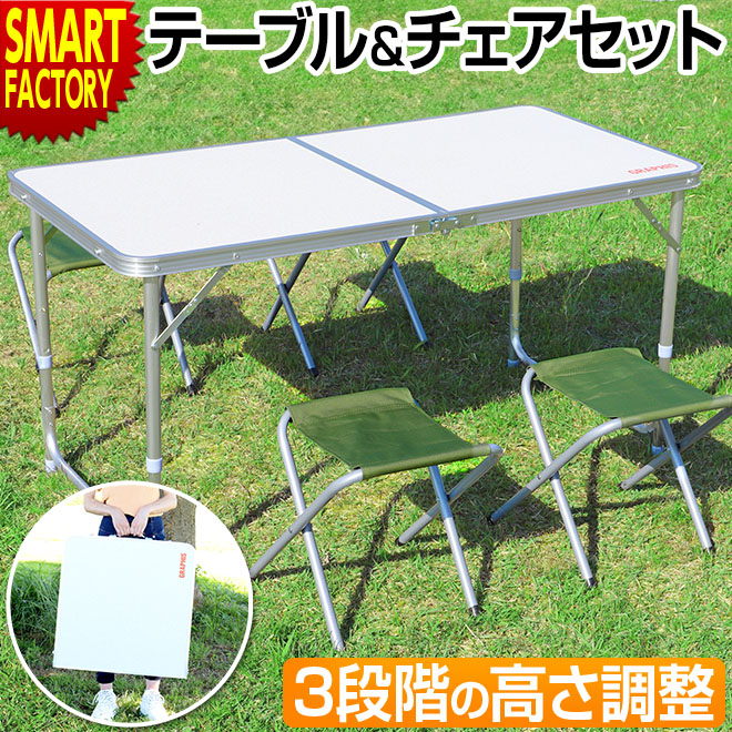 楽天市場】アウトドアテーブル 折りたたみ セット 《お得なセット