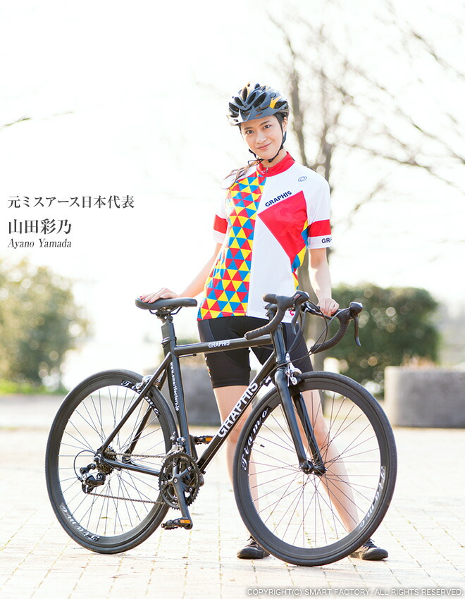 楽天市場】【25日限定!全品P6倍〜】 サイクルジャージ 上下セット