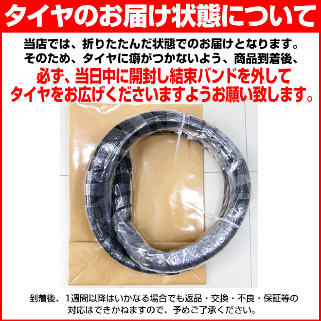 楽天市場】自転車 タイヤ チューブ 《パンクしない》 パンクレス