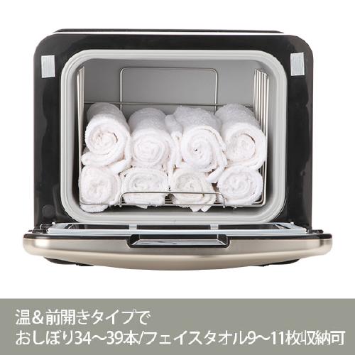 楽天市場】タオルウォーマー 前開き 8L ダークブラウン おしぼり