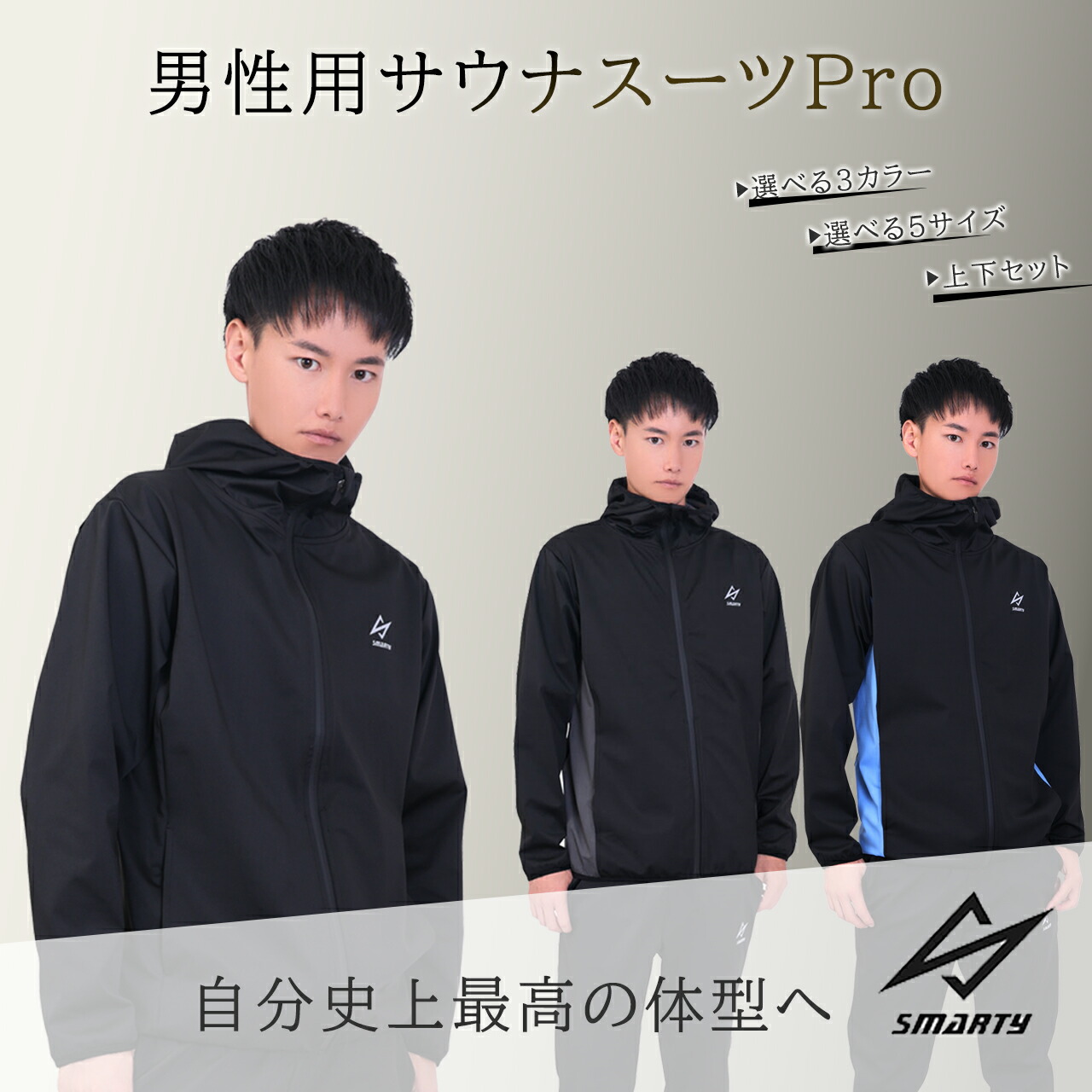 楽天市場】クレーマージャパン サウナスーツの通販