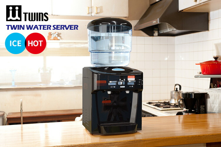 楽天市場】【6点から選べる豪華特典付】TWINS ツインウォーター
