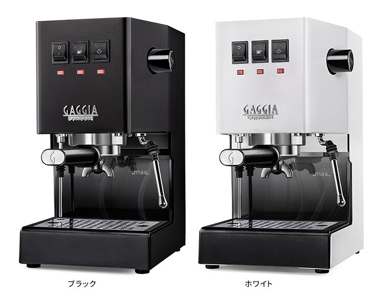 楽天市場】【2/24 10:59迄限定☆2000円クーポン】GAGGIA クラシック