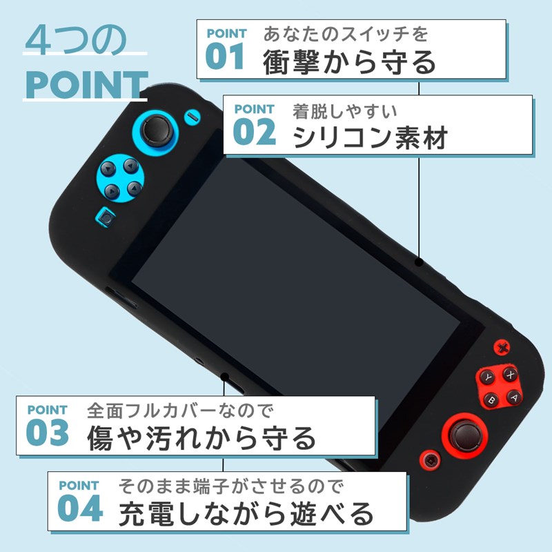楽天市場】Nintendo Switch 有機ELモデル 保護ケース シリコンカバー