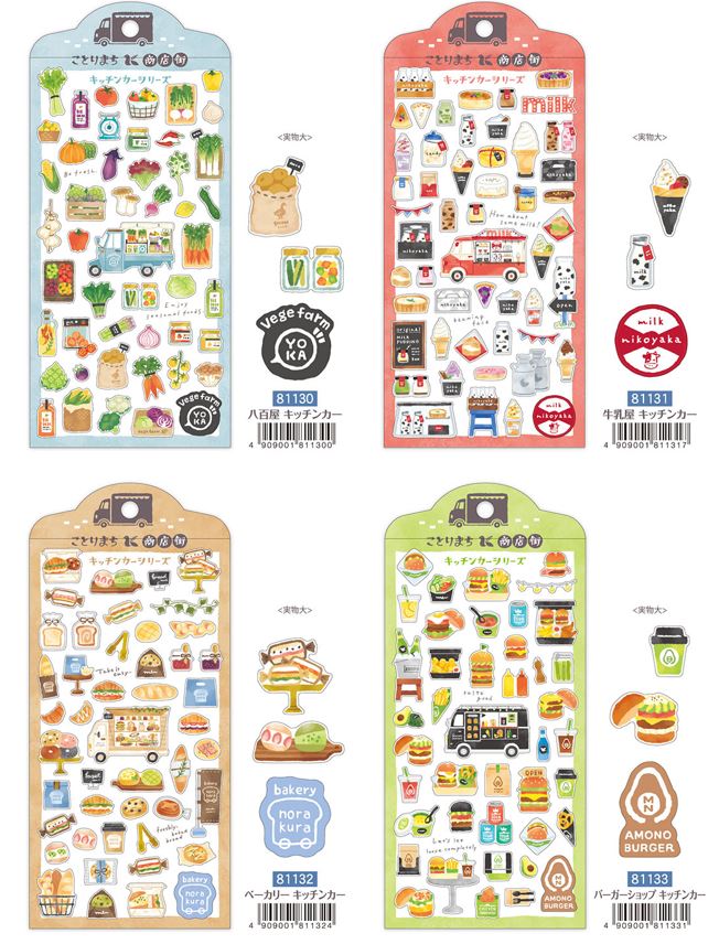 楽天市場】シール ことりまち商店街 おかいものステッカー シート