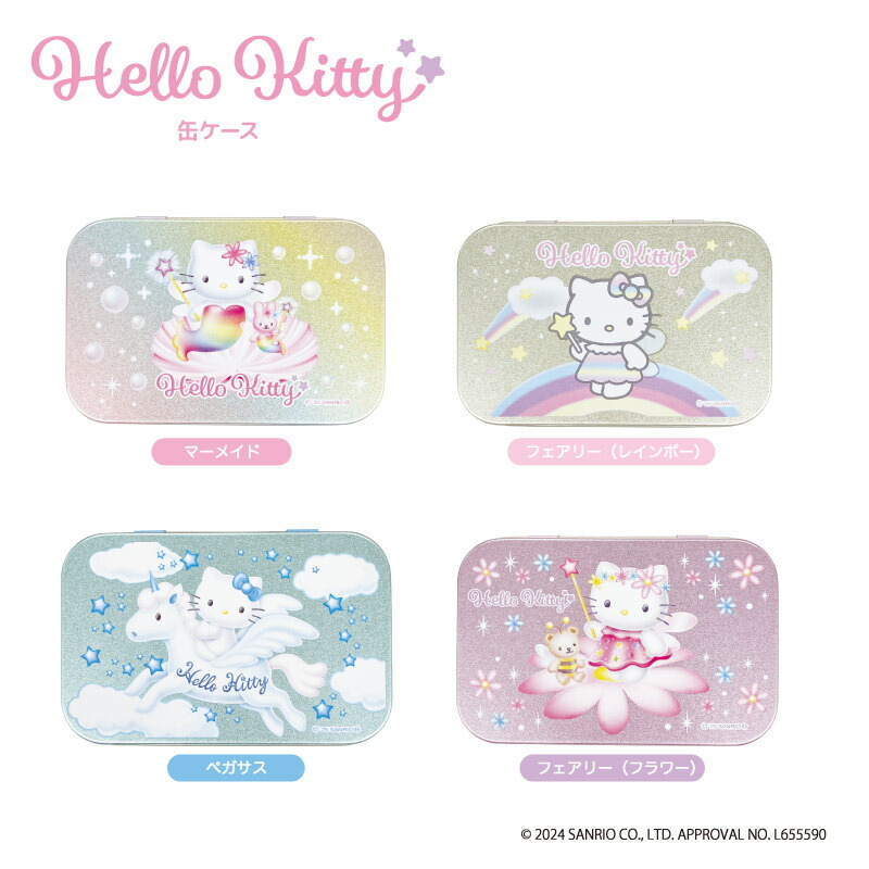 楽天市場】ハローキティ ファンタジー 缶ケース nic_kt53-01_04 ハロー