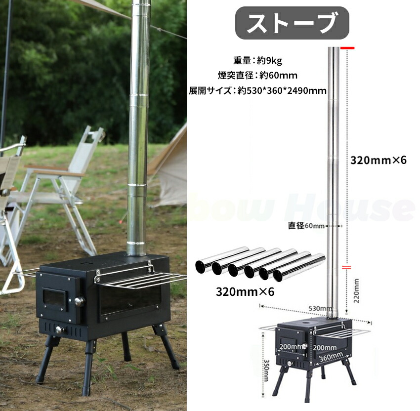 楽天市場】サウナテント サウナストーブ サウナストーン セット
