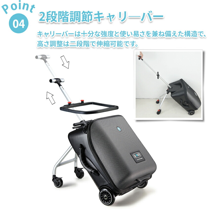 楽天市場】【楽天1位☆正規品】 乗れる スーツケース キャリーバッグ