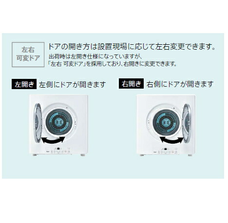 楽天市場】安心の3年保証付 リンナイ ガス衣類乾燥機 乾太くん RDT-54S