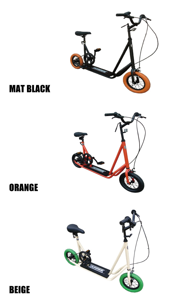 楽天市場】自転車 キックボード スケーターバイク / スケーターバイク