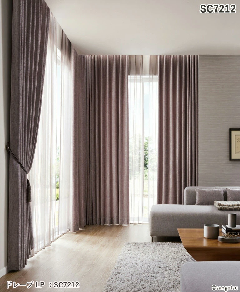 楽天市場】【3/4 9：59まで 5%offクーポン】オーダーカーテン サンゲツ