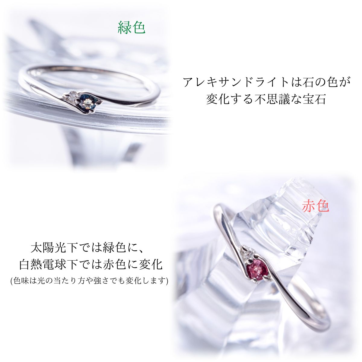 楽天市場】プラチナ PT900 天然アレキサンドライト 天然ダイヤモンド