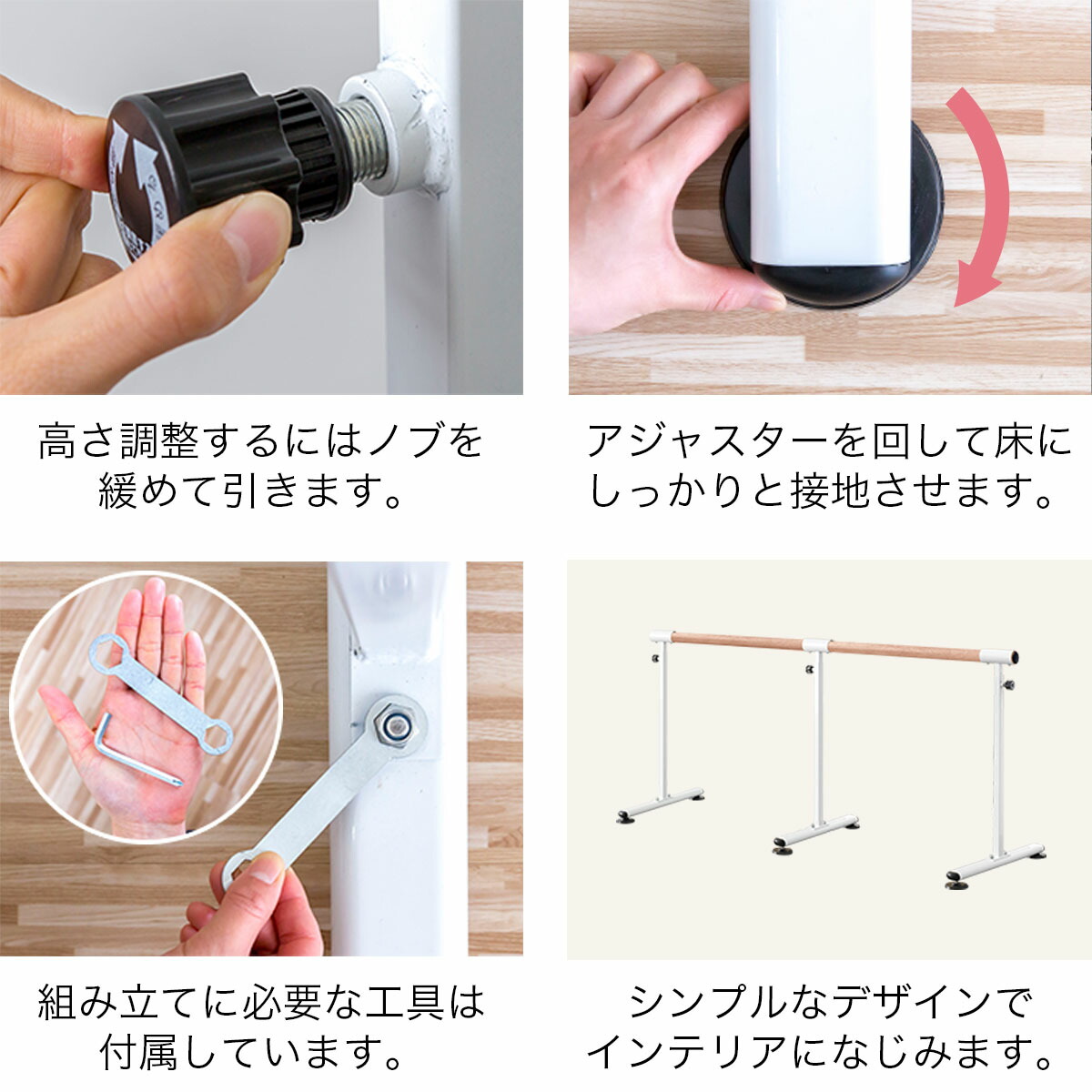 楽天市場】【楽天1位】バレエレッスンスタンド用 追加セット 木目調