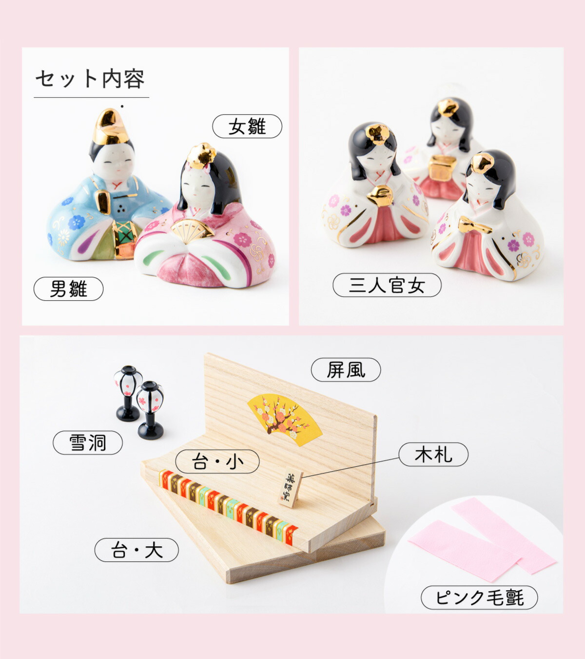 楽天市場】雛人形 コンパクト モダン 新作 2026年 おしゃれ かわいい