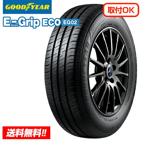 楽天市場】eco eg02 175/65r15の通販