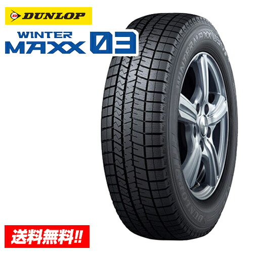 楽天市場】winter maxx 01 225/50/r18の通販