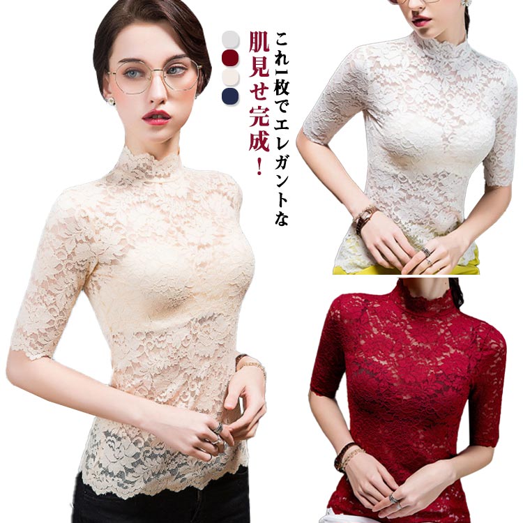 楽天市場】 インナー ハイネック きれいめ インナー 40代 50代 レース