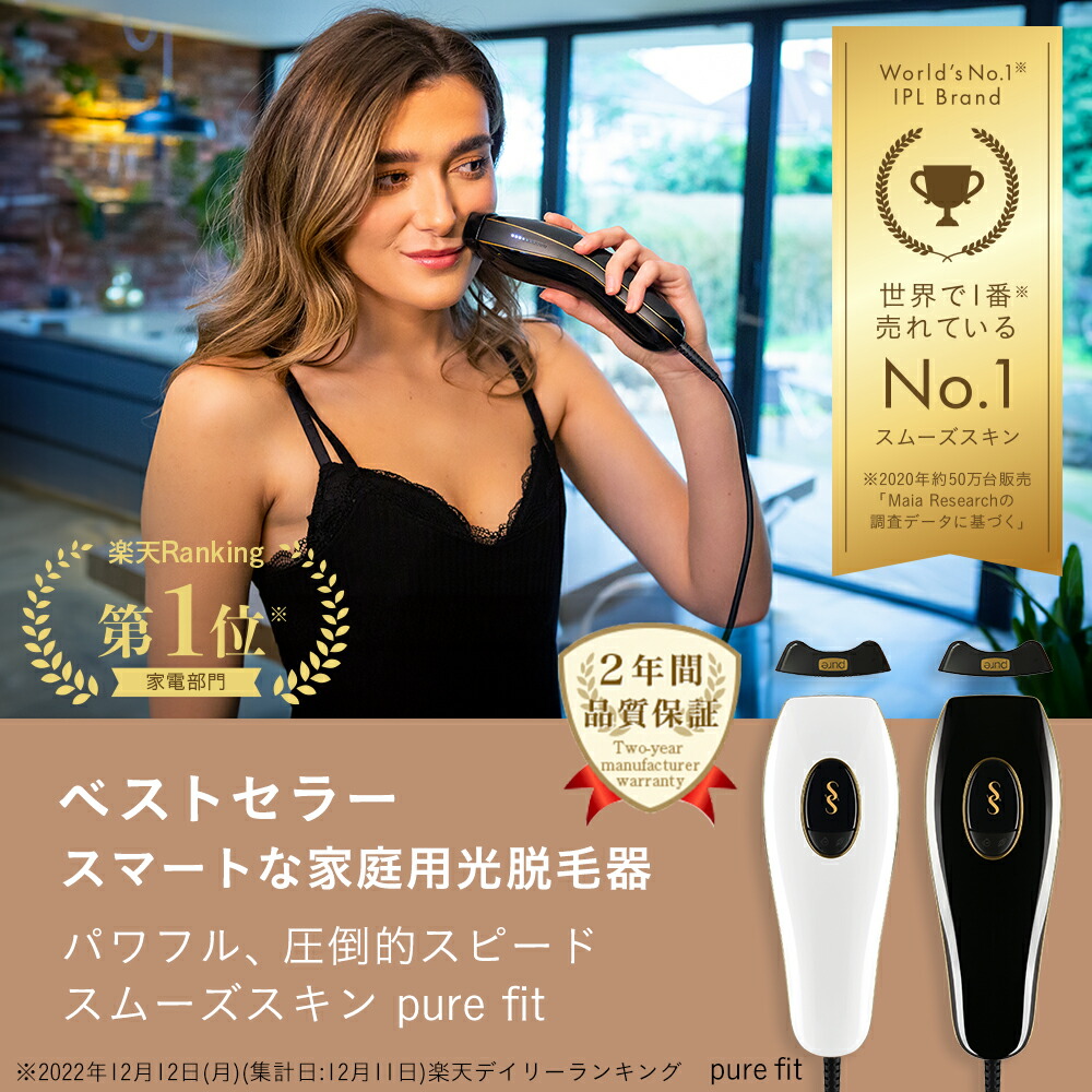 楽天市場】【クーポン利用で63,800円〜 → 31,900円〜 2/25 23:59まで