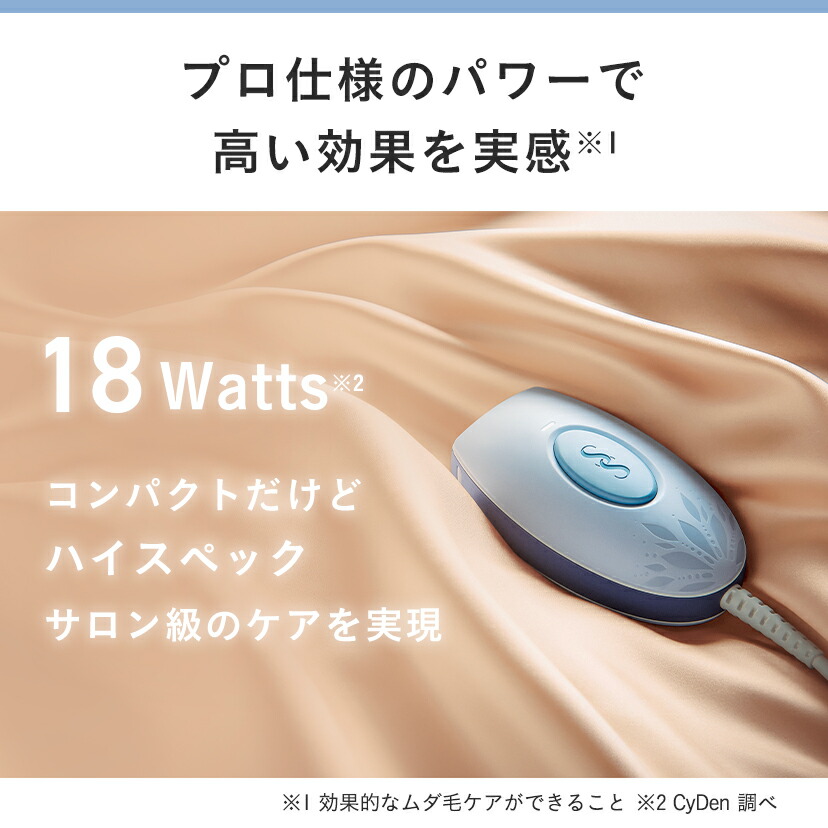 楽天市場】【クーポン利用で25,282円 2/27 8:59まで】脱毛器 痛みレス